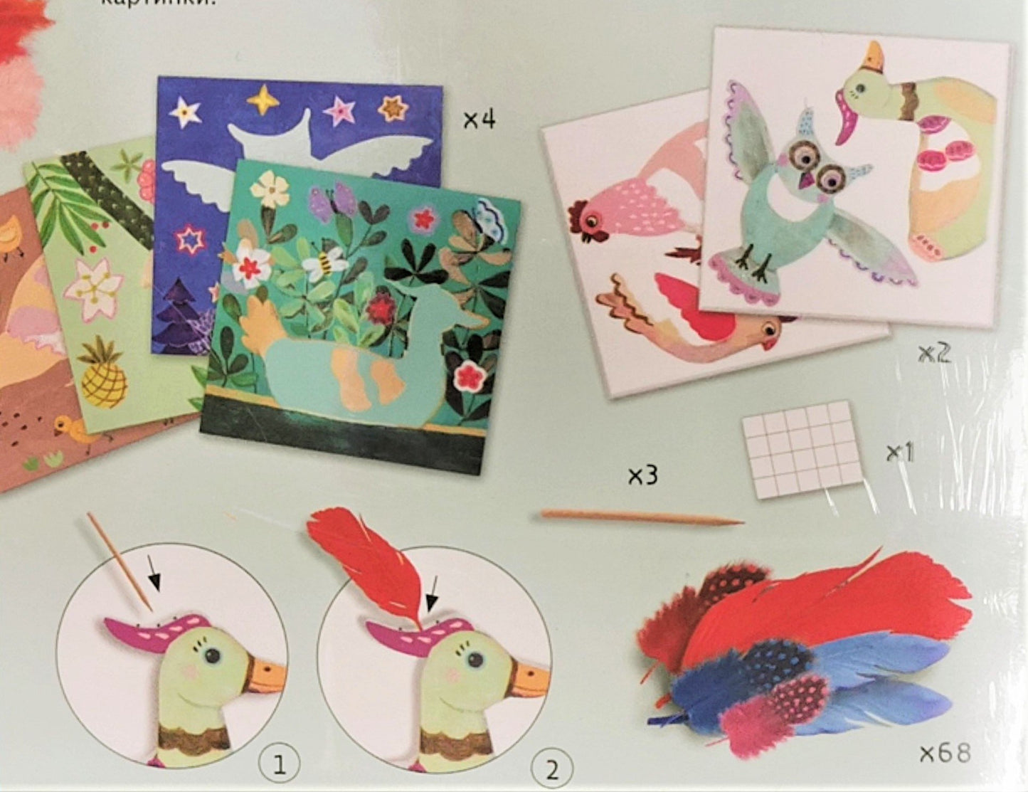 Gioco Djeco TABLEAUX DE PLUMES DJ09405 Duvets chics