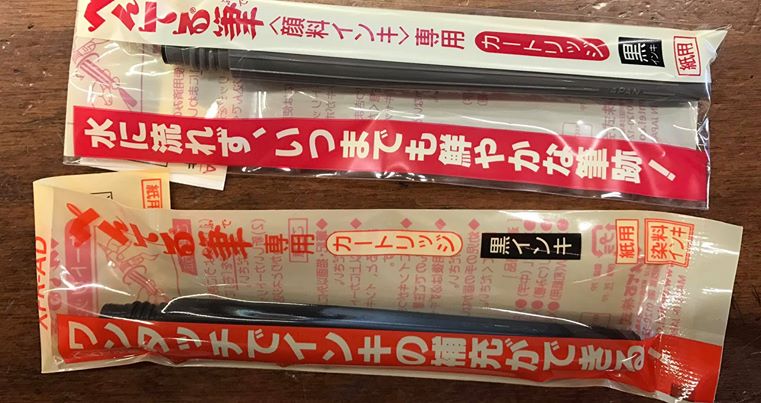 PENTEL XFRP-A  FUDE PEN RICARICABILI CON INCHIOSTRO A TINTA PERMANENTE REFILL INCHIOSTRO A PIGMENTO