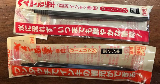 PENTEL XFRP-A  FUDE PEN RICARICABILI CON INCHIOSTRO A TINTA PERMANENTE REFILL INCHIOSTRO A PIGMENTO