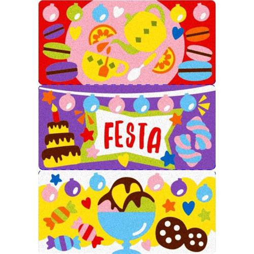 Sabbiarelli Album Inviti alle Feste 100AL0544